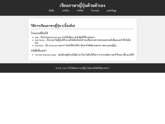 start screenshot