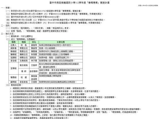 14 screenshot