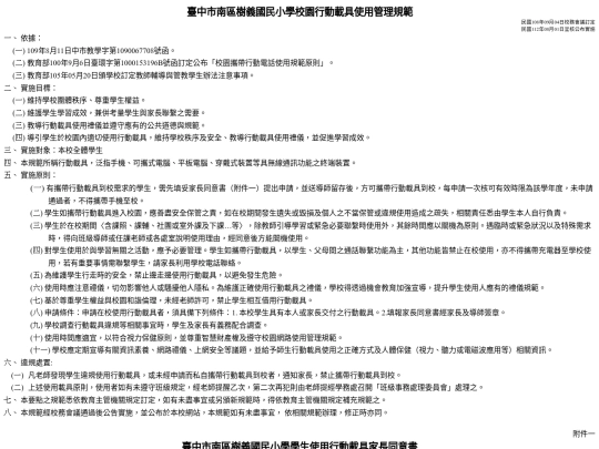 23 screenshot