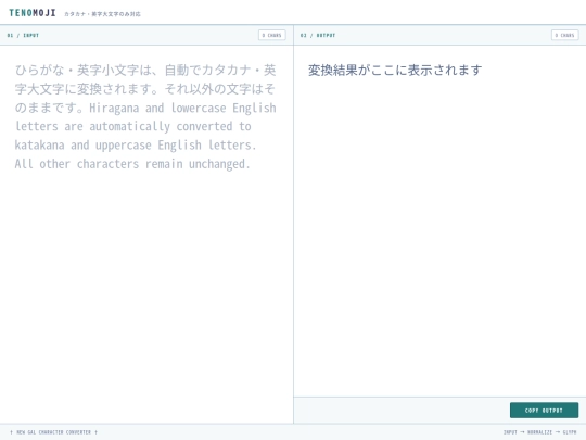 contents/TENOMOJI screenshot