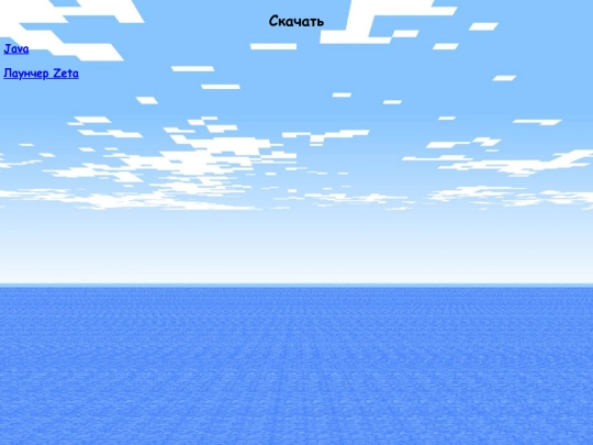 download screenshot