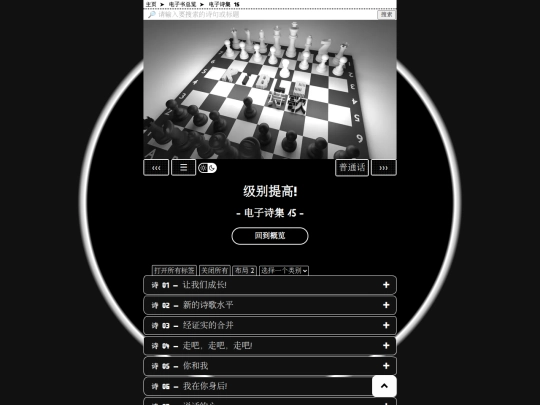 zh/book15 screenshot