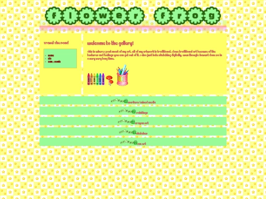 Gallery screenshot