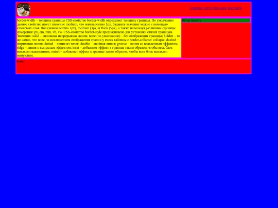 about screenshot