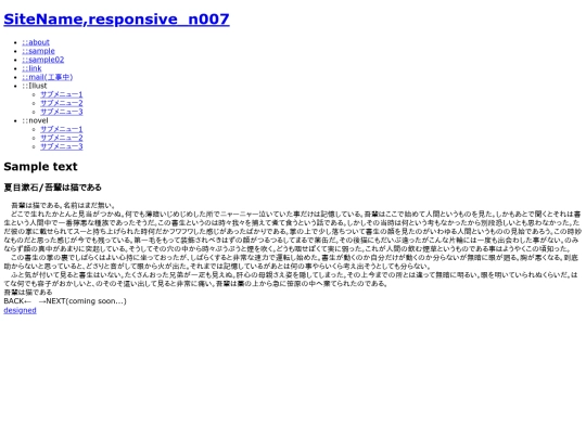 sample02 screenshot