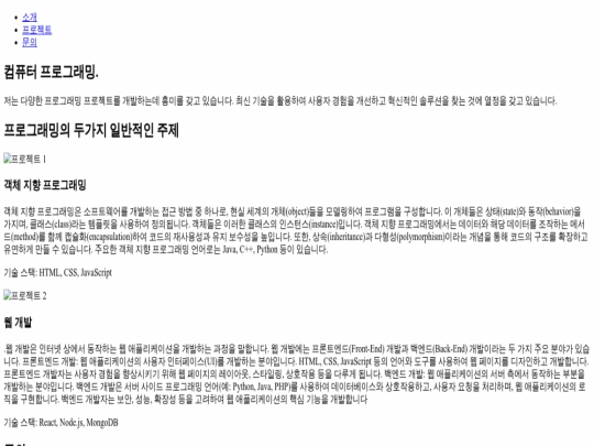 index screenshot