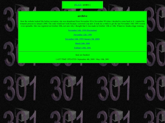 archive screenshot