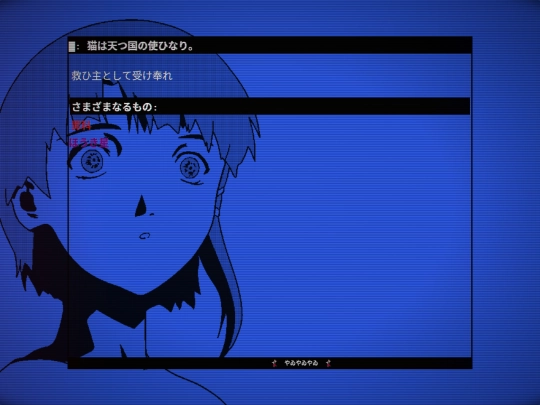 home screenshot