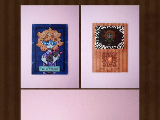 rus/comix/extras/extra-7 screenshot