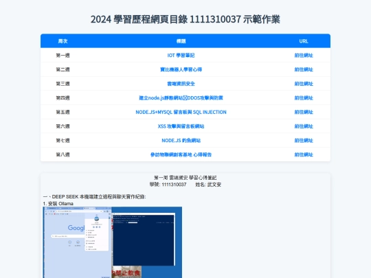 1111310037.04.09 screenshot