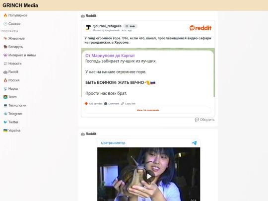 subsite/reddit screenshot