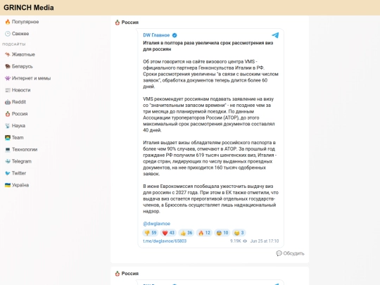 subsite/russia screenshot