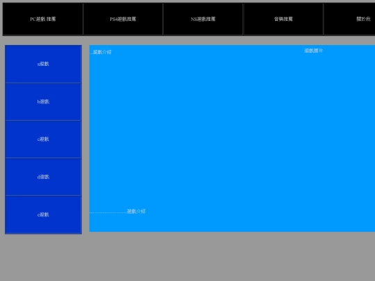 con3 screenshot