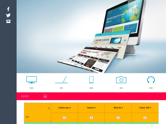 TEST screenshot