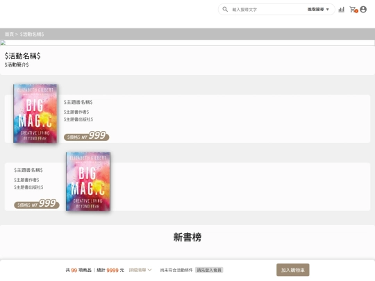iRead3/CH_05_marketing_new screenshot