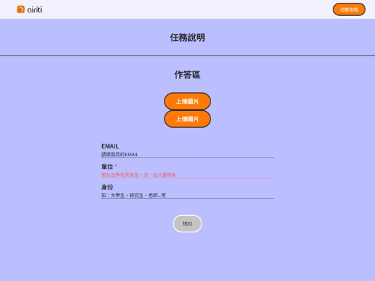 libverse/task(smple) screenshot
