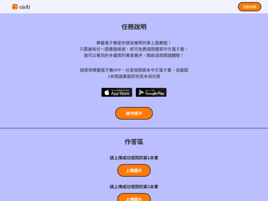 libverse/task_abc screenshot