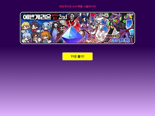 2nd screenshot