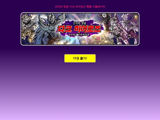 dakhi screenshot
