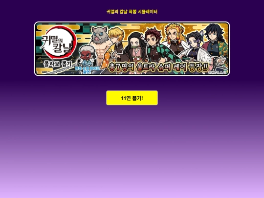 gikal screenshot