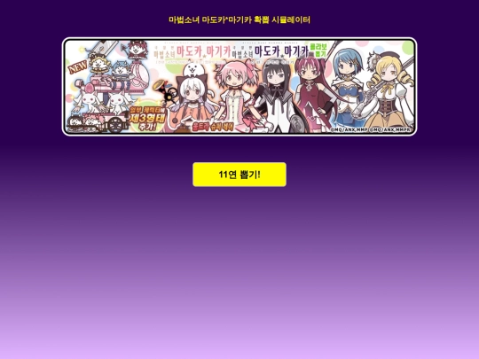 mamama screenshot