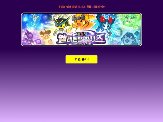picsise screenshot