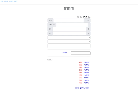 skillpower screenshot