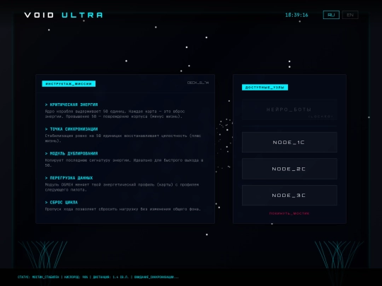 GameTest screenshot