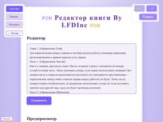 Project screenshot