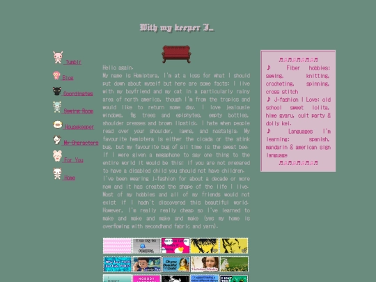 aboutme screenshot