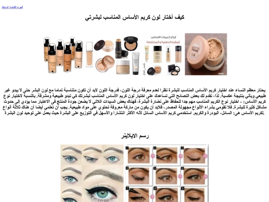 shahada screenshot