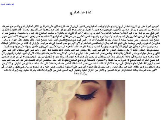 ssss screenshot
