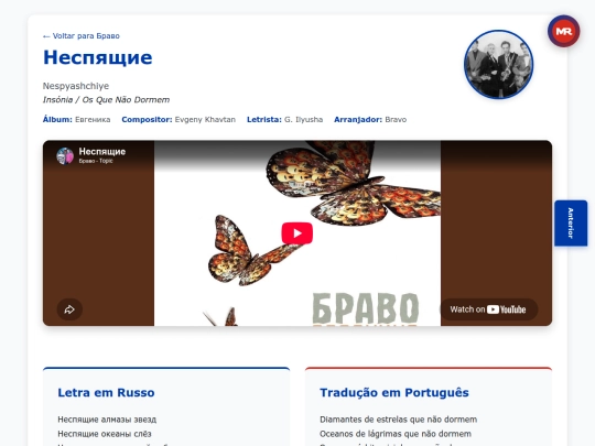 musica/bravo/yevgenika-2001/nespyashchiye screenshot
