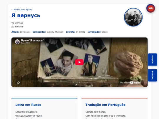 musica/bravo/yevgenika-2001/ya-vernus screenshot