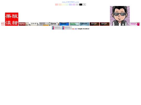012/www screenshot