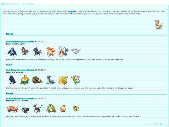 shrines/poketeams screenshot