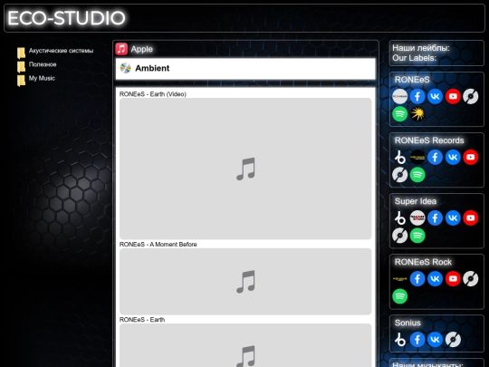Apple_Ambient screenshot