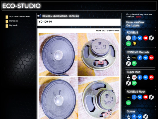 YD_100-10 screenshot