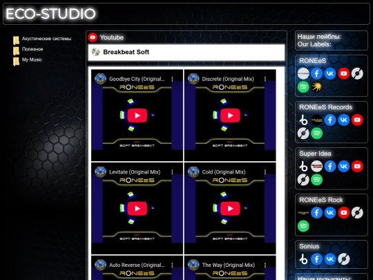 Youtube_Breakbeat_Soft screenshot