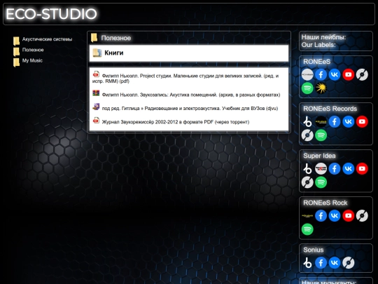 books screenshot