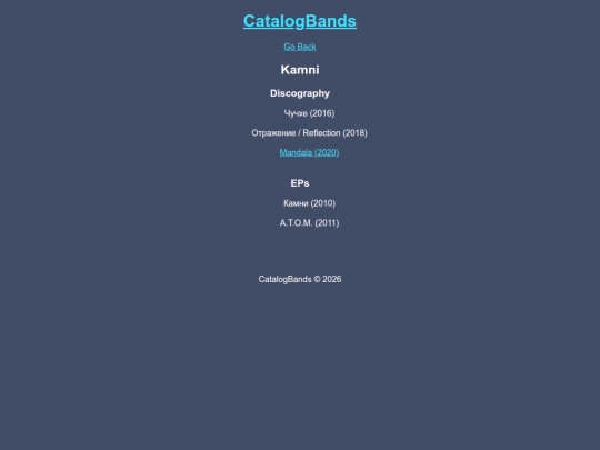 k/kamni screenshot