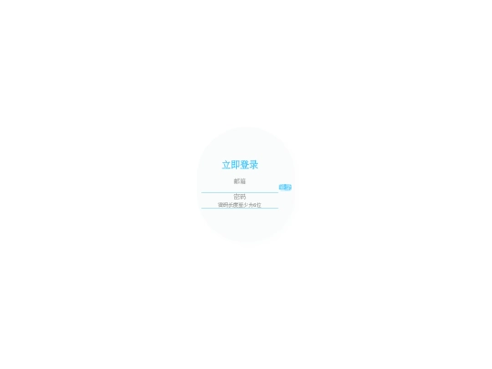 login screenshot