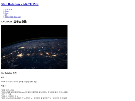 Archive_01 screenshot