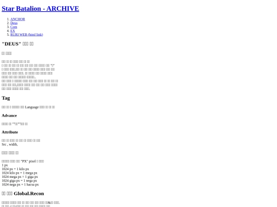 Archive_02 screenshot
