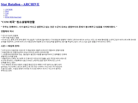 Archive_03 screenshot