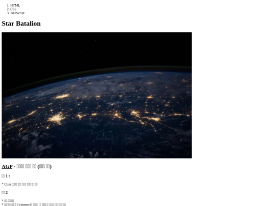 Archive_SB screenshot