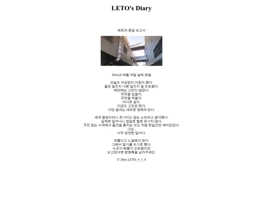 0430 screenshot