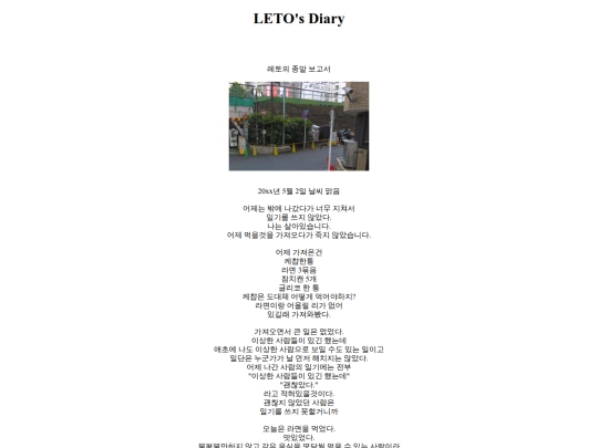 0502 screenshot
