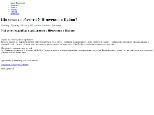 index_egor screenshot