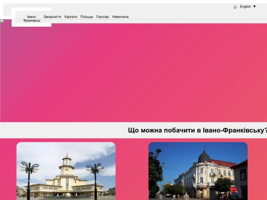 index_maks screenshot